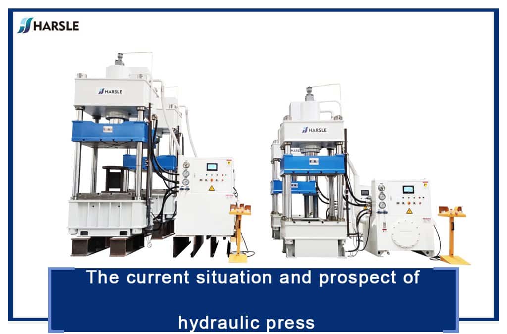 The current situation and the prospect of hydraulic press 1 гидравлический пресс